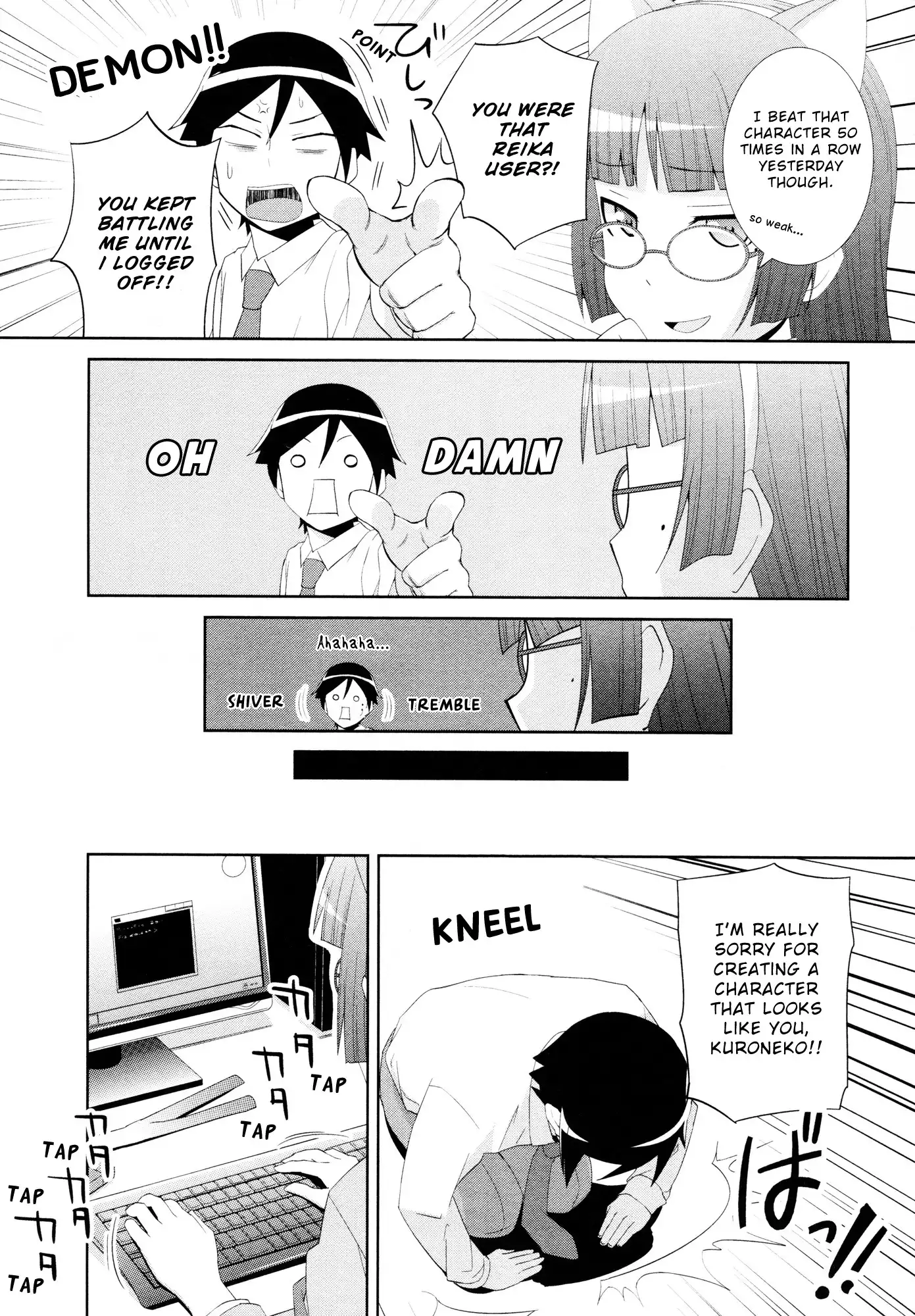 Ore no Imouto Official Anthology Comic Chapter 11 4